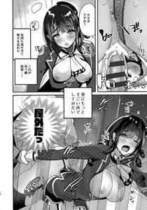 Page 15: 014.jpg | Takao Tou no Ue ni Itaru Haneru Thrill | View Page!