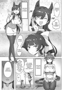 Page 2: 001.jpg | Takao to Atago Senpai no Ijime Ninmu | View Page!