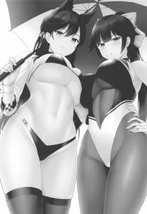 Page 2: 001.jpg | Takao to Atago no Choppiri H na RQ Satsueikai | View Page!