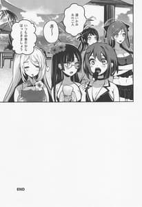 Page 16: 015.jpg | Takao to Nouryou Suru | View Page!