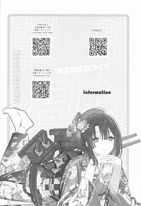 Page 3: 002.jpg | Takao to Toshikoshi Himehajime ni Nacchatta ne - A sweet New Year with Takao together | View Page!