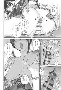 Page 13: 012.jpg | Takao to Toshikoshi Himehajime ni Nacchatta ne - A sweet New Year with Takao together | View Page!