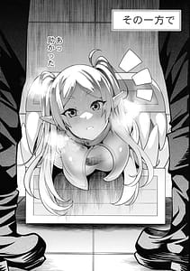 Page 4: 003.jpg | Takarabako Shiri no Frieren | View Page!