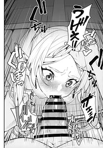 Page 6: 005.jpg | Takarabako Shiri no Frieren | View Page!