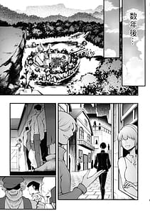 Page 11: 010.jpg | Takarabako Shiri no Frieren | View Page!