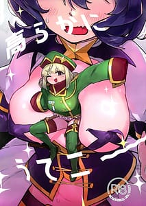 Page 1: 000.jpg | Takaraka ni Ute ni | View Page!