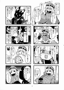 Page 5: 004.jpg | Takaraka ni Ute ni | View Page!