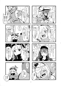 Page 7: 006.jpg | Takaraka ni Ute ni | View Page!