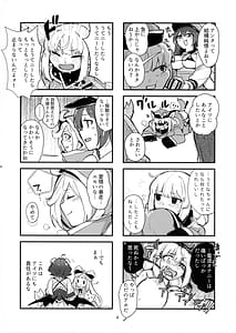 Page 8: 007.jpg | Takaraka ni Ute ni | View Page!