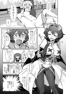 Page 13: 012.jpg | Takaraka ni Ute ni | View Page!