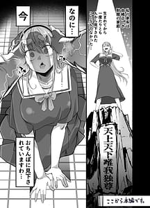 Page 10: 009.jpg | Takarakuji 12 Oku Tousen! -Ero ni Zen Toushi Shite Harem Goten Kensetsu!! 2 | View Page!