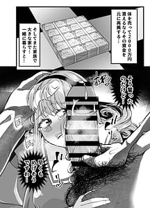 Page 11: 010.jpg | Takarakuji 12 Oku Tousen! -Ero ni Zen Toushi Shite Harem Goten Kensetsu!! 2 | View Page!