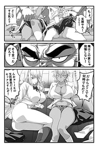 Page 4: 003.jpg | Takarakuji 12 Oku Tousen! Ero ni Zen Toushi shite Harem Goten Kensetsu!! 3 | View Page!