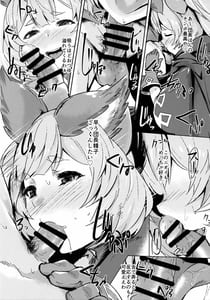 Page 9: 008.jpg | Takau Tsuku de! | View Page!