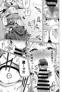 Page 10: 009.jpg | Takau Tsuku de! | View Page!