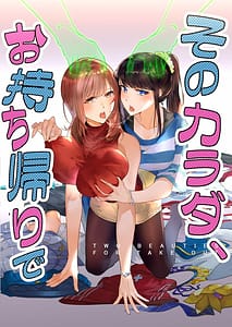 Page 1: 000.jpg | Take away that body With Tones | View Page!