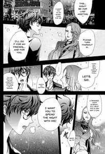 Page 5: 004.jpg | Take me to your Heart!! | View Page!