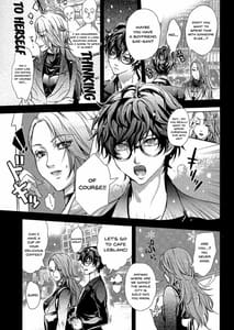 Page 6: 005.jpg | Take me to your Heart!! | View Page!