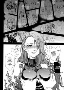 Page 7: 006.jpg | Take me to your Heart!! | View Page!