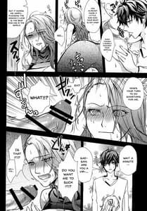 Page 11: 010.jpg | Take me to your Heart!! | View Page!