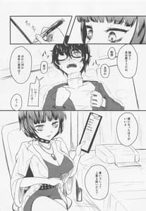 Page 3: 002.jpg | Takemi Naika Iin no Yoku Aru Koukei | View Page!
