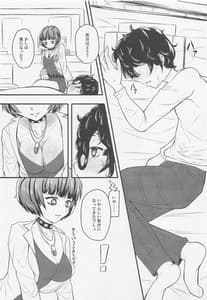 Page 4: 003.jpg | Takemi Naika Iin no Yoku Aru Koukei | View Page!
