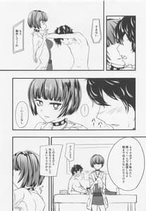 Page 8: 007.jpg | Takemi Naika Iin no Yoku Aru Koukei | View Page!