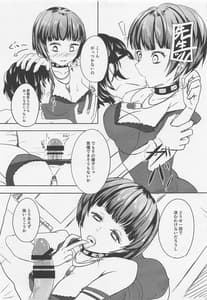 Page 10: 009.jpg | Takemi Naika Iin no Yoku Aru Koukei | View Page!