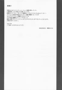 Page 3: 002.jpg | Taketori Souwa | View Page!