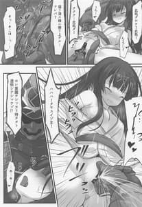 Page 10: 009.jpg | Taketori Souwa | View Page!