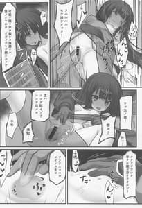 Page 15: 014.jpg | Taketori Souwa | View Page!