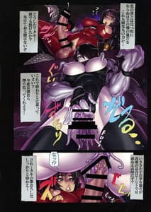 Page 9: 008.jpg | Taki-san no H na Hon | View Page!