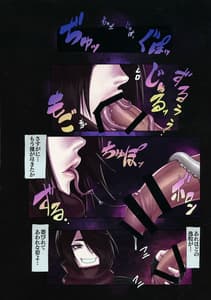 Page 13: 012.jpg | Taki-san no H na Hon | View Page!