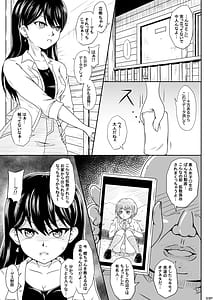 Page 2: 001.jpg | Taki Namaiki!! | View Page!