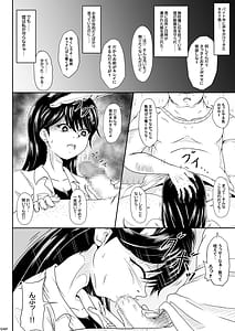 Page 3: 002.jpg | Taki Namaiki!! | View Page!