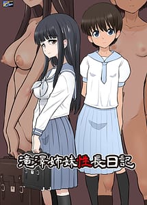 Read Takizawa Shimai Seichou Nikki