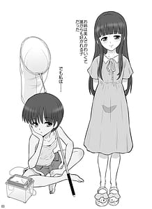 Page 3: 002.jpg | Takizawa Shimai Seichou Nikki | View Page!