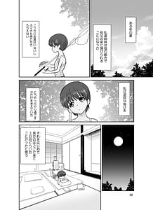 Page 6: 005.jpg | Takizawa Shimai Seichou Nikki | View Page!