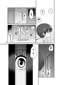 Page 7: 006.jpg | Takizawa Shimai Seichou Nikki | View Page!