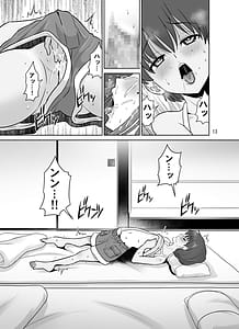 Page 13: 012.jpg | Takizawa Shimai Seichou Nikki | View Page!