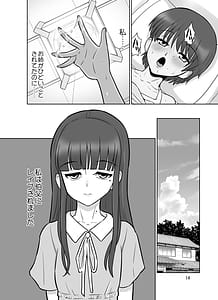 Page 14: 013.jpg | Takizawa Shimai Seichou Nikki | View Page!