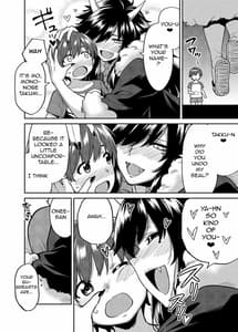 Page 5: 004.jpg | Takkun to Oni no Onee-san | View Page!