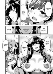 Page 7: 006.jpg | Takkun to Oni no Onee-san | View Page!