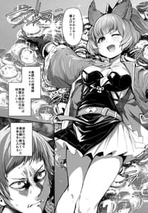 Page 2: 001.jpg | Takou Tsuita na!! | View Page!