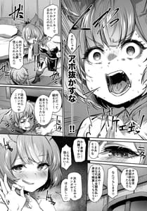 Page 4: 003.jpg | Takou Tsuita na!! | View Page!