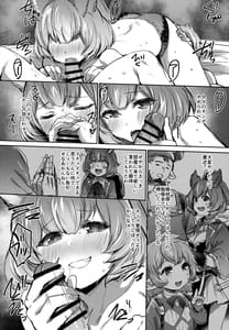 Page 7: 006.jpg | Takou Tsuita na!! | View Page!