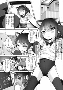Page 4: 003.jpg | TakuCos JC Rinkan Satsueikai | View Page!