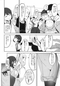Page 7: 006.jpg | TakuCos JC Rinkan Satsueikai | View Page!