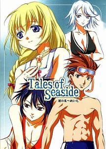 Read Tales of Seaside with English Translation