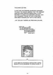 Page 2: 001.jpg | Tales of Seaside | View Page!